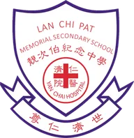 Yan Chai Hospital Lim Por Yen Secondary School