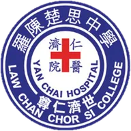 Yan Chai Hospital Lim Por Yen Secondary School