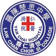 Yan Chai Hospital Lim Por Yen Secondary School Yan Chai Hospital Lim Por Yen Secondary School