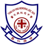 Yan Chai Hospital Lim Por Yen Secondary School