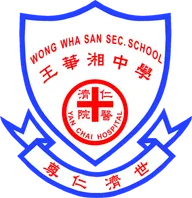 Yan Chai Hospital Lim Por Yen Secondary School